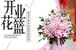 山西太原尖草坪区光社街道花篮配送